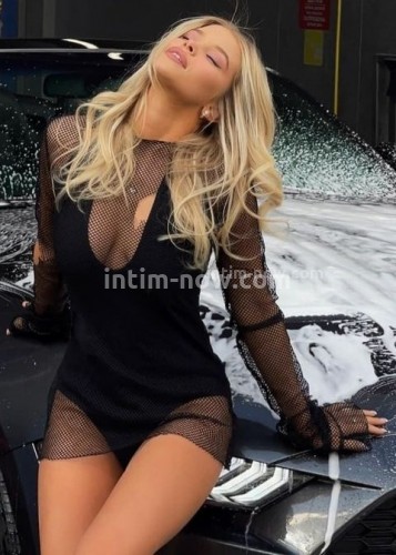 Нелли, Г. Кемерово